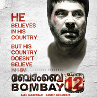 Bombay  March 12 release news